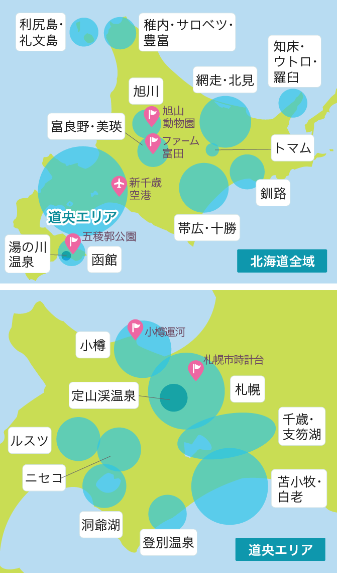 かなり貴重‼️】はとバス旅行全国観光地図 東海・近畿 ‼️ 東海・関西