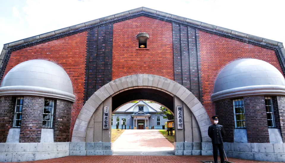 写真:網走 旅行・ツアー