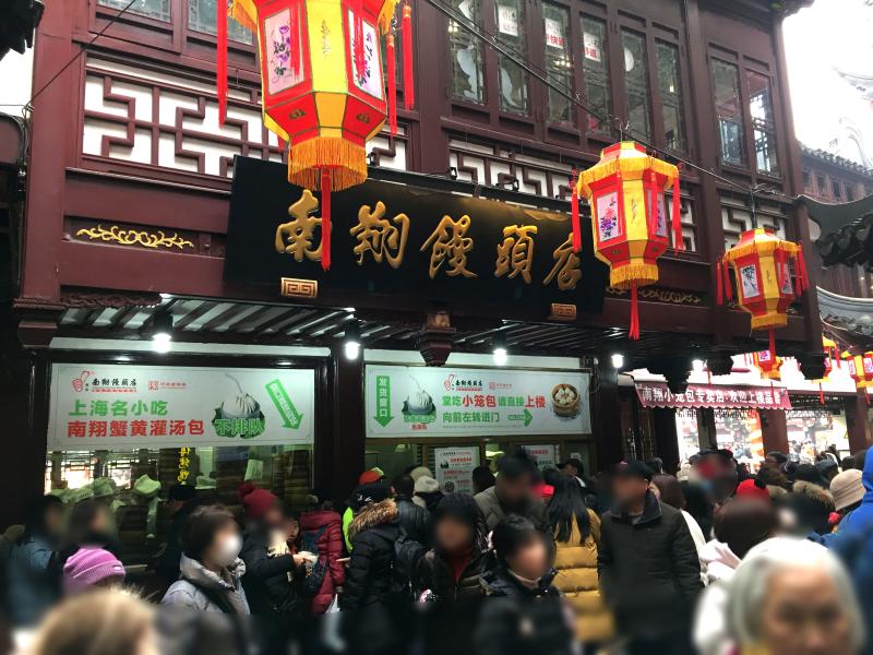 上海のおすすめグルメ レストラン9選 日本人好みの中華料理店など トラベルコ