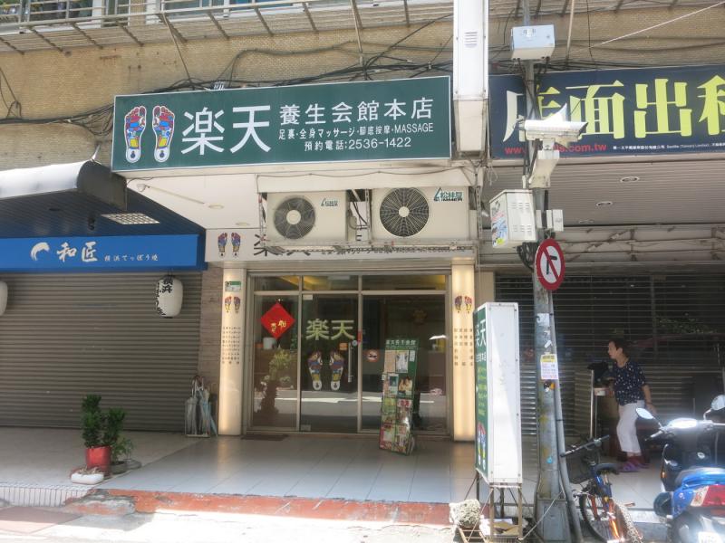 台北のマッサージおすすめ10選 在住者イチオシの安心 人気店 トラベルコ