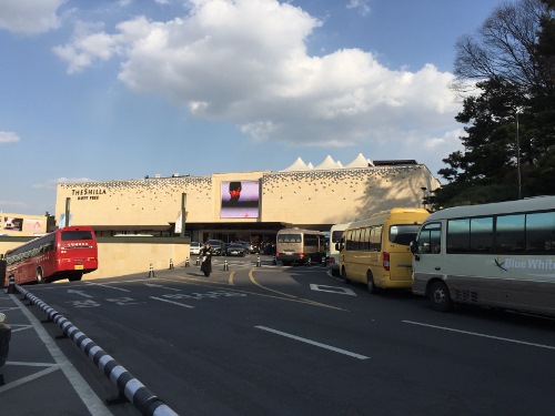 新羅免税店 ソウル店 ソウルのおすすめショッピング お土産 買い物スポット 現地を知り尽くしたガイドによる口コミ情報 トラベルコ