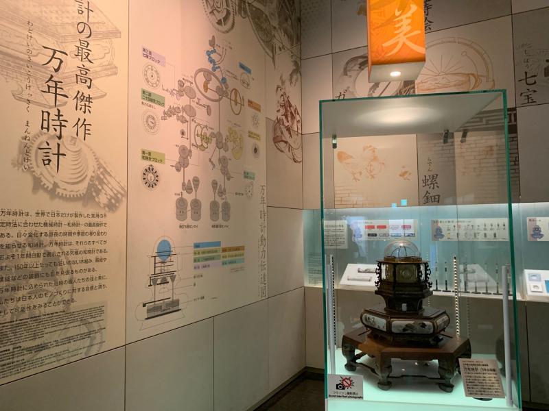 貴重な万年時計