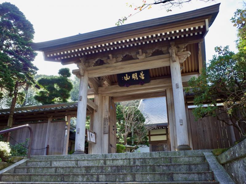 江戸時代後期の禅宗様の立派な山門