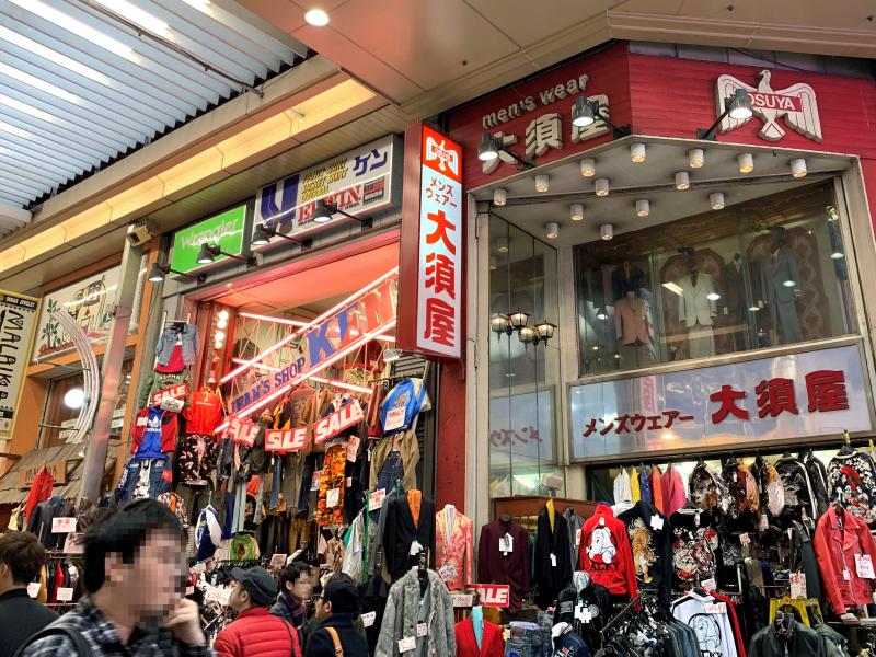 ファッションのお店や古着屋もたくさんあります