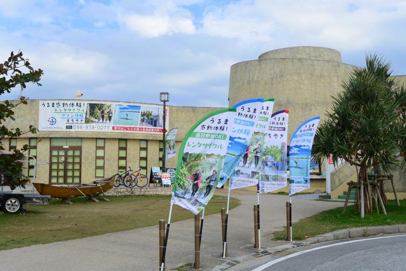 いろいろなアクティビティが楽しめます！