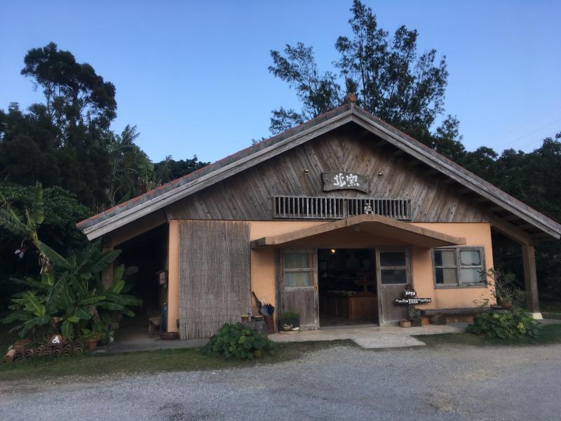 4つの窯が集まった「北窯」には販売店もあります