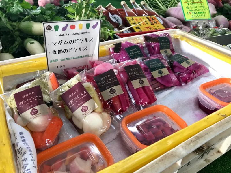 鎌倉野菜を使ったピクルス