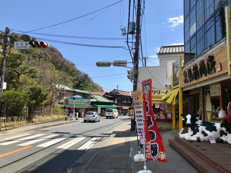 交差点「大仏前」