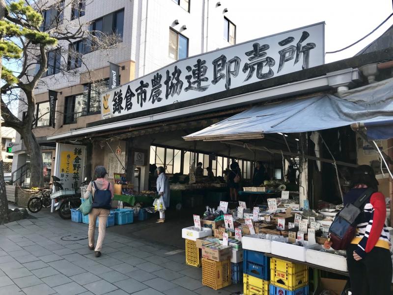 鎌倉市農協連即売所-レンバイの入り口