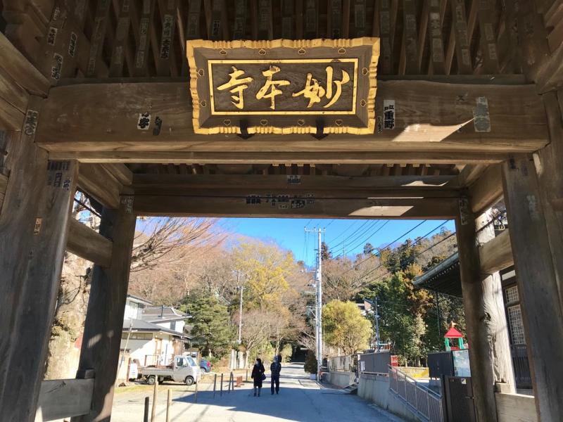 妙本寺の入り口