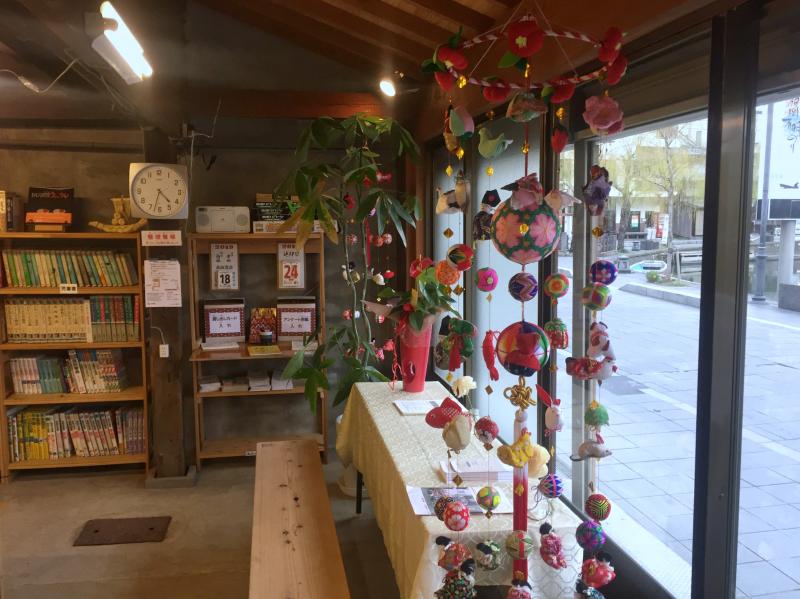 柳川水郷-柳川名物、さげもん