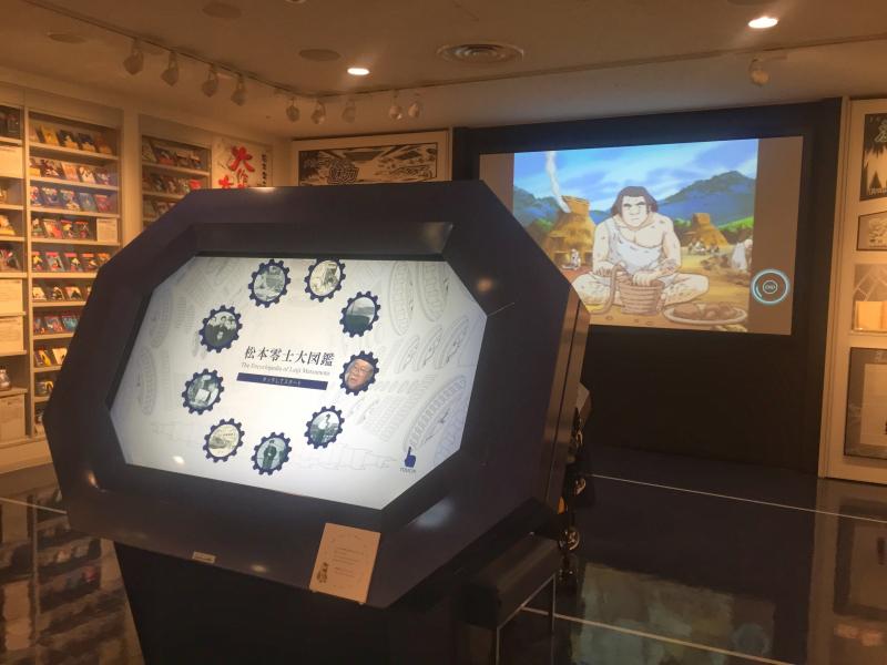 北九州市漫画ミュージアム-松本零士撮り下ろしインタビューとアニメ