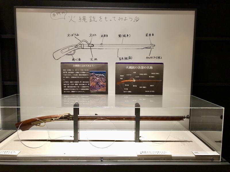 福岡市博物館-火縄銃体験コーナー