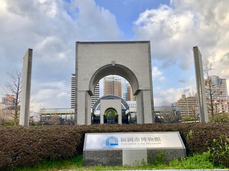 福岡市博物館-博物館正面