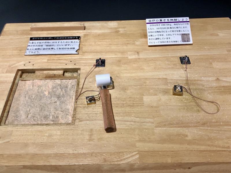 福岡市博物館-金印体験コーナー
