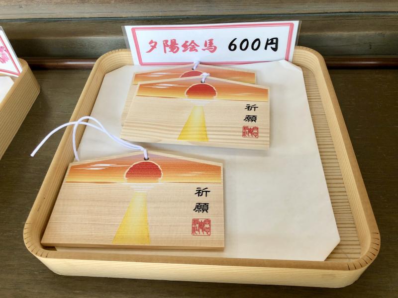 宮地嶽神社-光の道が描かれた絵馬