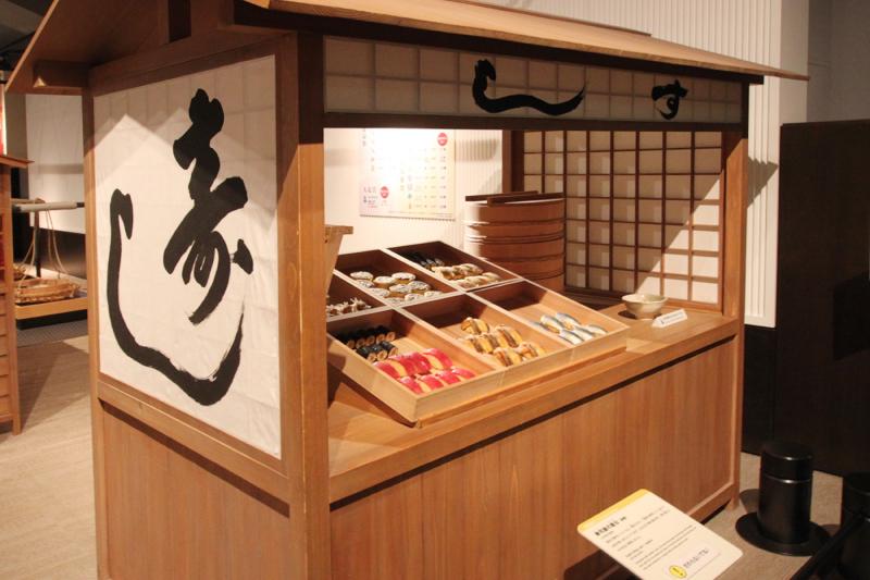 江戸の男に好まれたという握りずしの屋台