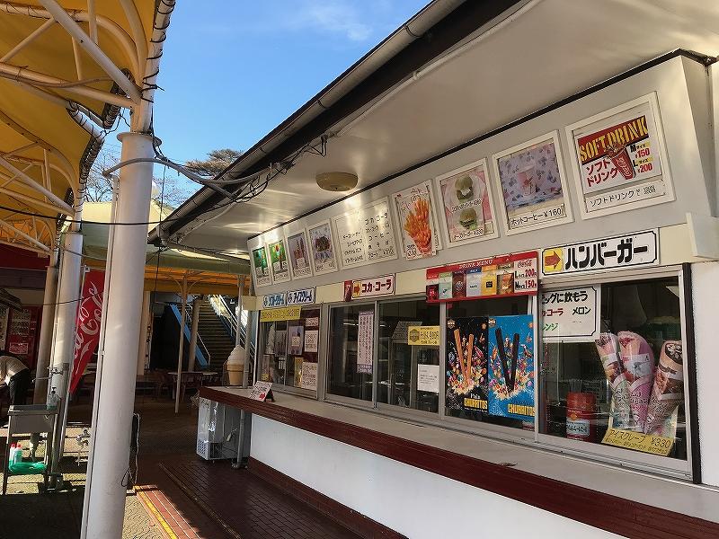 このレトロな感じが最高！