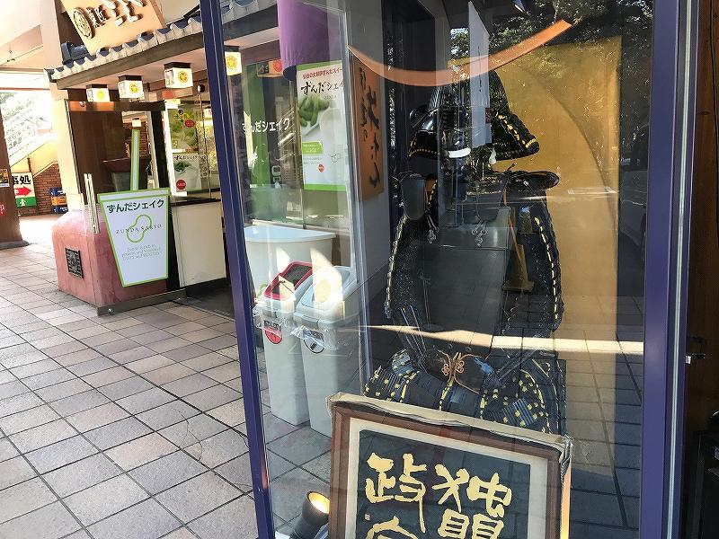 売店やフードコートも充実！