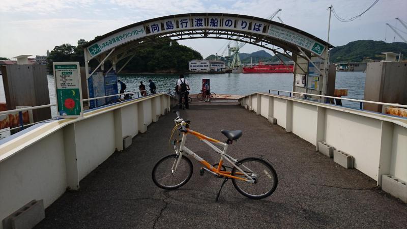 尾道フェリー乗り場とレンタルサイクル