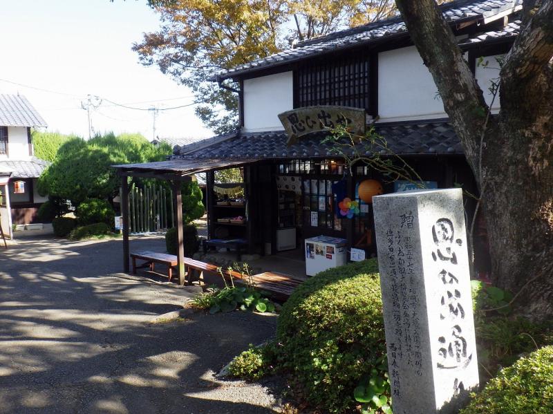 能古島-パーク内には、ちょっと懐かしいたたずまいの駄菓子屋なども！