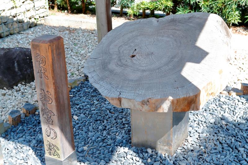 お宮の松の隣に置かれた、初代の切り株