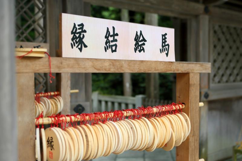まん丸の縁結絵馬などお守りや絵馬は授与所でいただけます