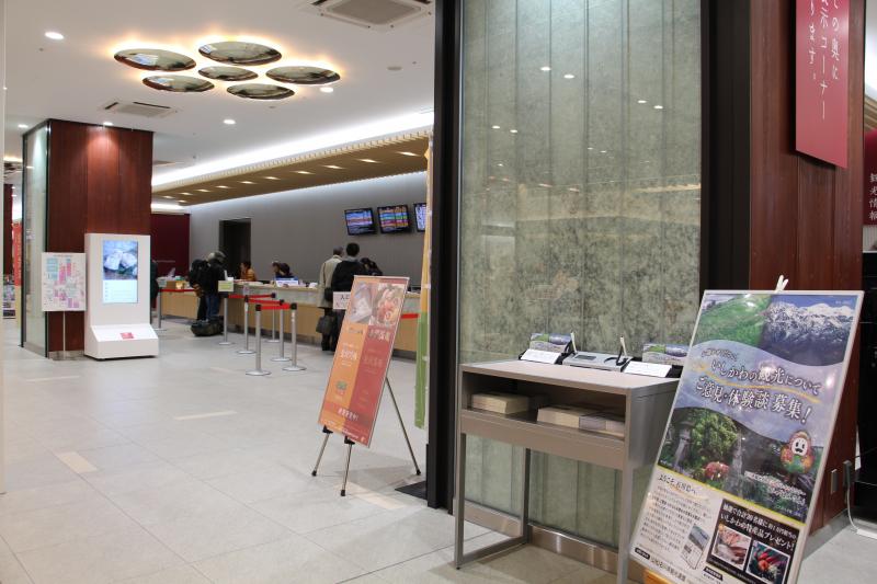広々としたスペースの金沢駅観光案内所