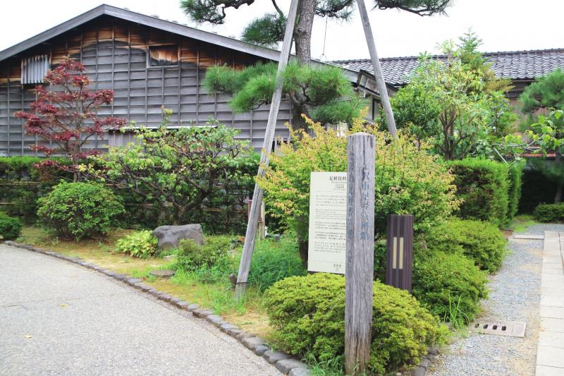 金沢市足軽資料館 観光・アクセス・営業時間・基本情報ガイド 石川県 / 金沢【トラベルコ】