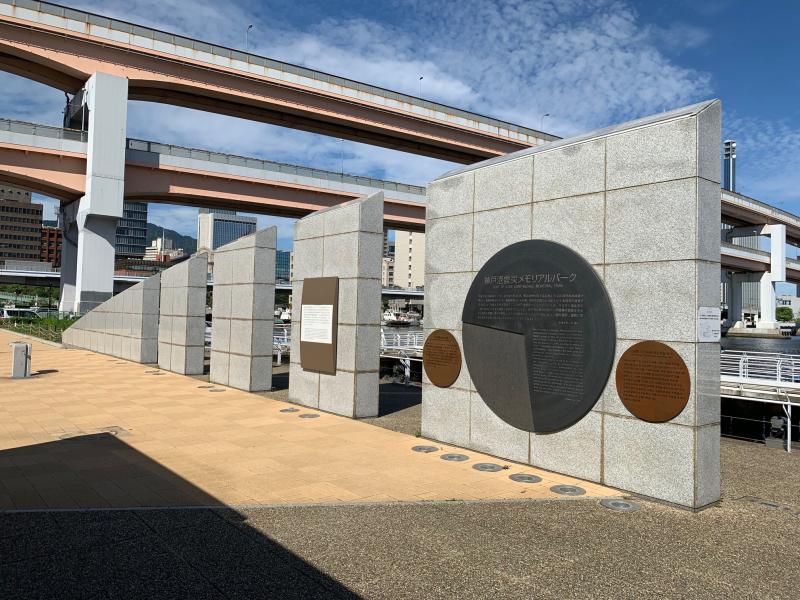 神戸港震災メモリアルパークの展示入口