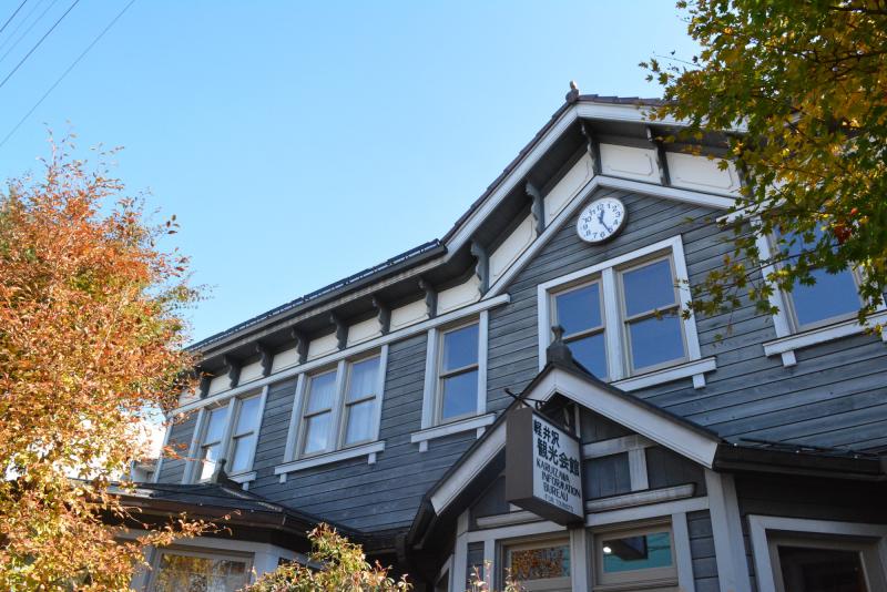 旧軽井沢銀座通り沿いにあるレトロな軽井沢観光会館