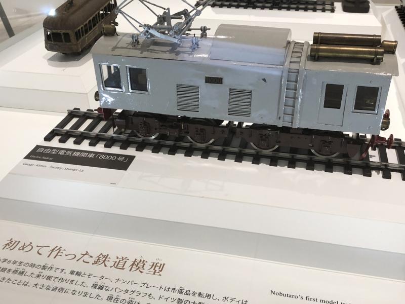 創設者の原信太郎氏が小学生の時に初めて作った機関車