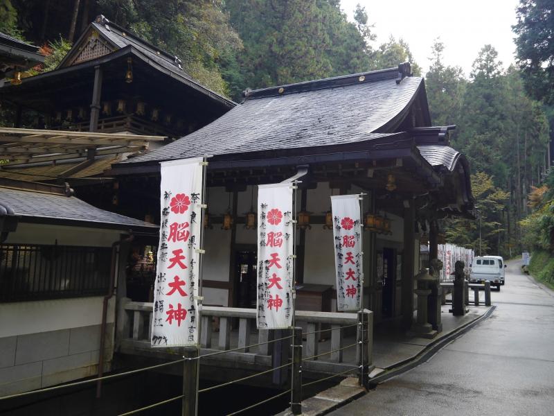 金峯山寺の塔頭、脳天大神龍王院は頭の守護神を祀る