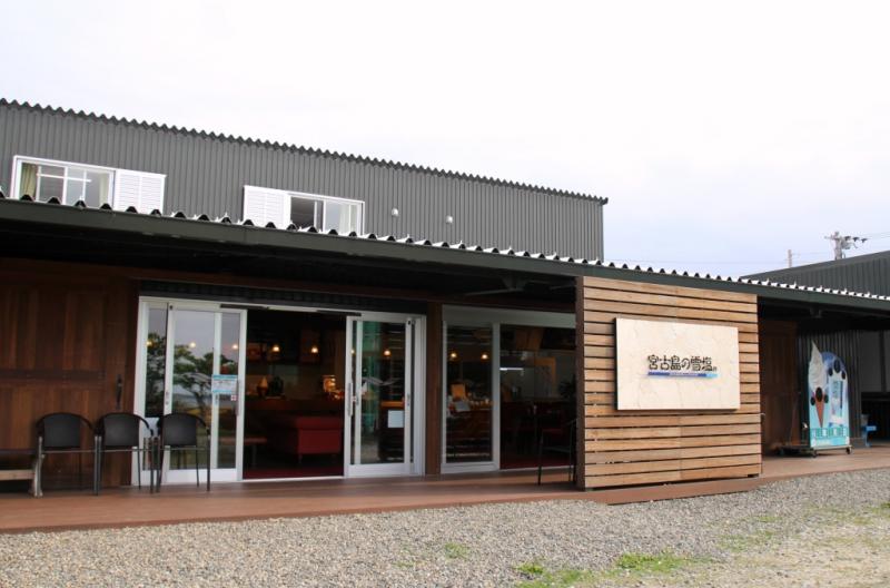 ガイドによる説明や体験が無料で提供される雪塩ミュージアム