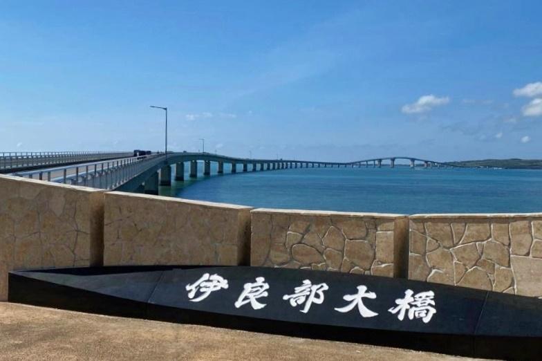 伊良部大橋を渡るために宮古島へ訪れるという人もいるほど、大人気のスポット