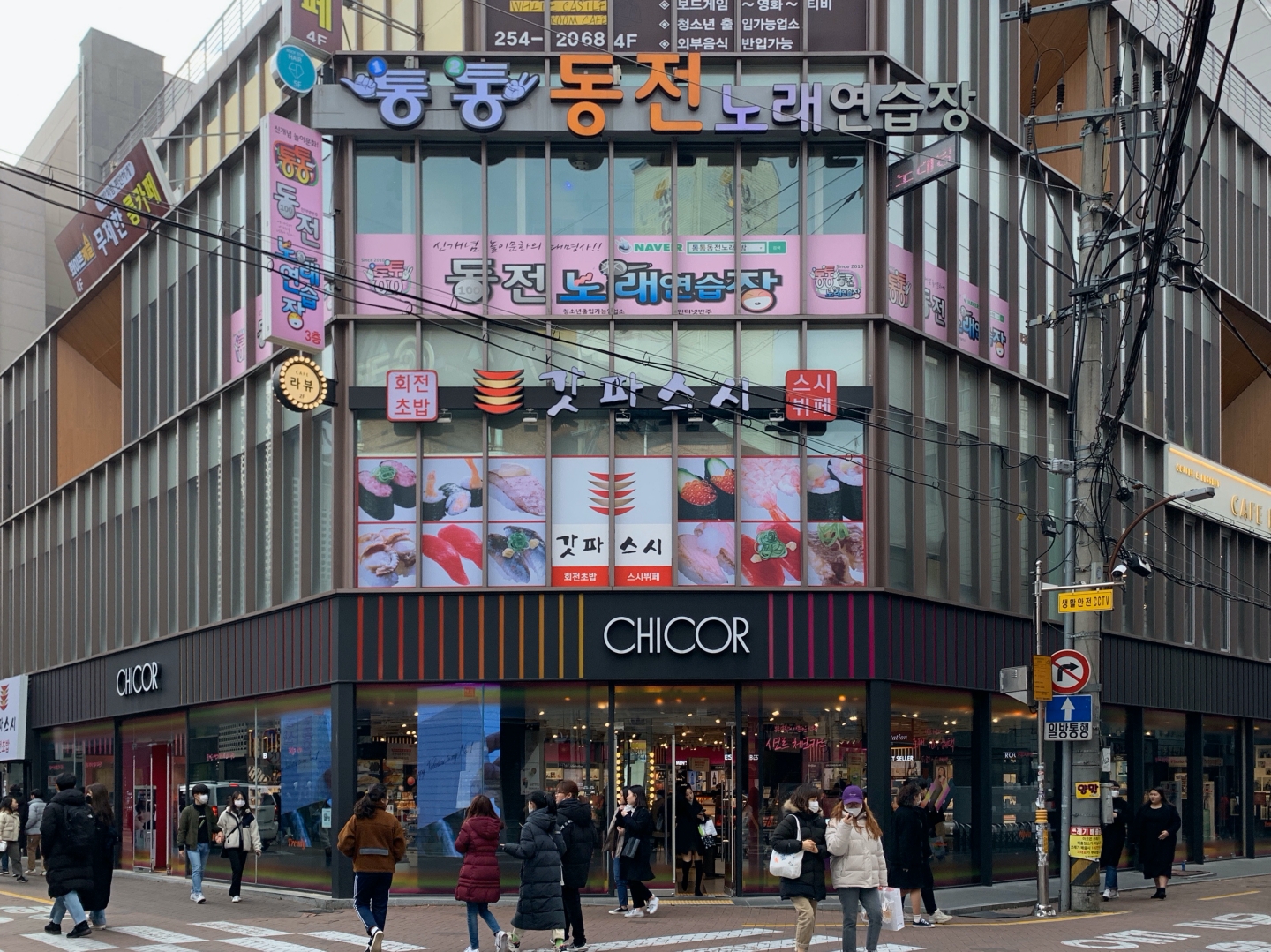 シコル（大邱東城路店） - 大邱のおすすめショッピング・お土産