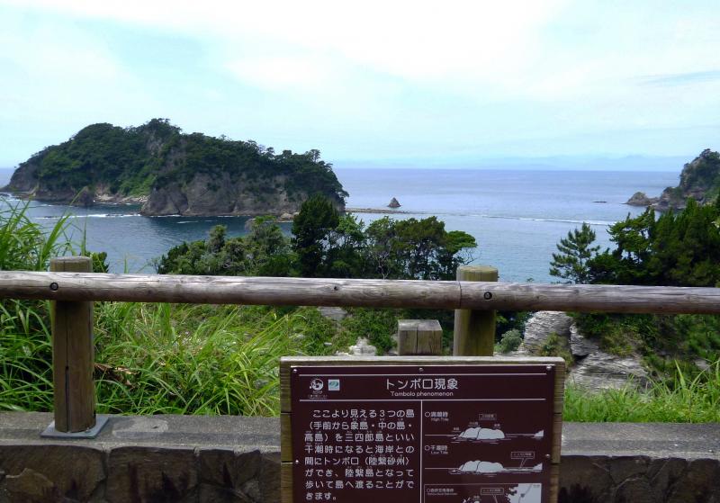 「三四郎島」は伝兵衛島（象島）・中ノ島・沖ノ瀬島・高島の総称。トンボロが現れはじめています
