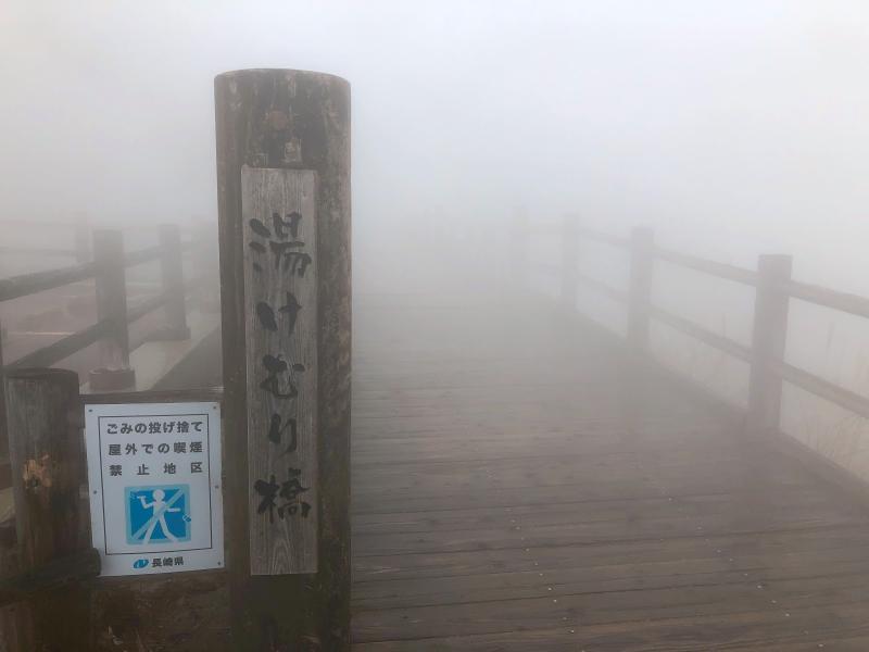 歩道は蒸気で見えなくなることもある