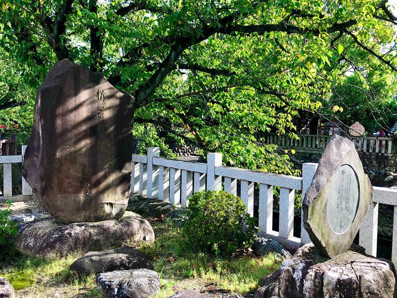 船町川湊には松尾芭蕉の句碑