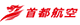 北京首都航空（ＪＤ）