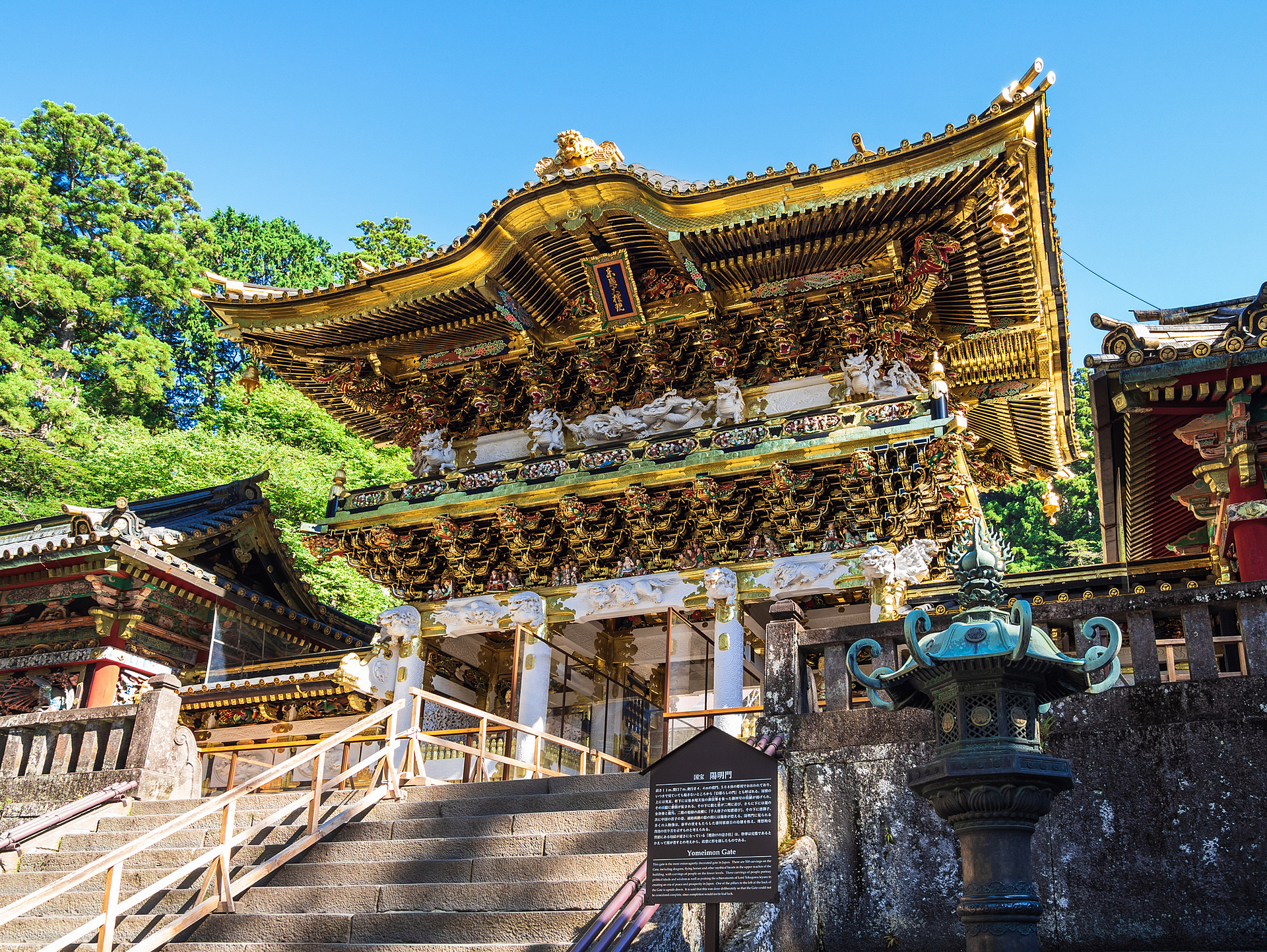 写真：日光 旅行・ツアー