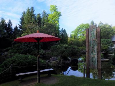 北海道_真鍋庭園_遊び・体験_1