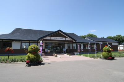 北海道_道の駅 なかさつない_遊び・体験_1