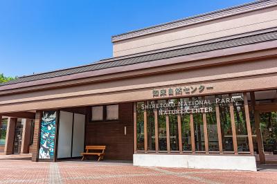 北海道_知床自然センター_遊び・体験_1