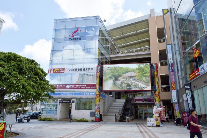 那覇_那覇市ぶんかテンブス館（てんぶす那覇）_遊び・体験_2