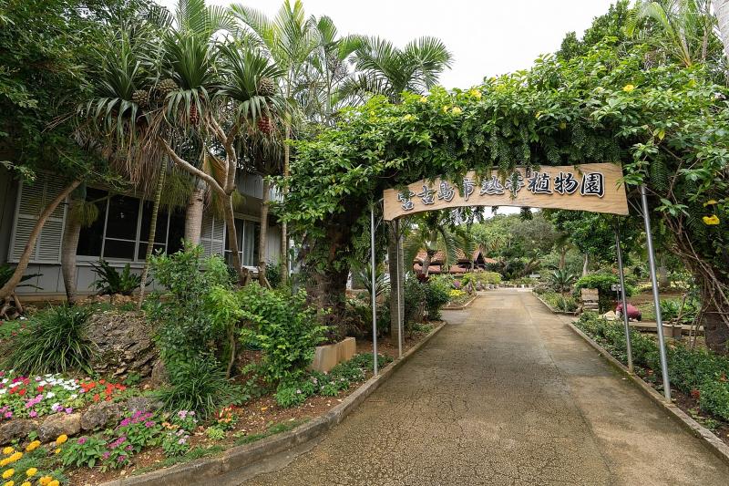 沖縄_宮古島市熱帯植物園_遊び・体験_1