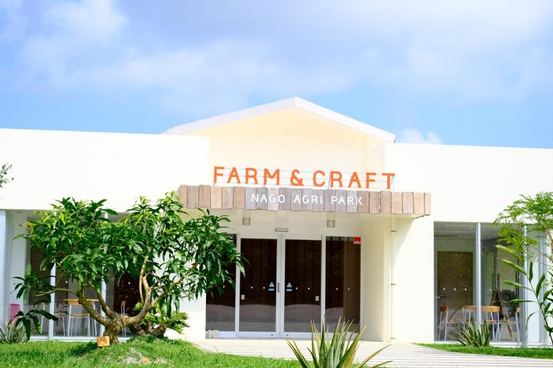 沖縄_なごアグリパーク_遊び・体験_6