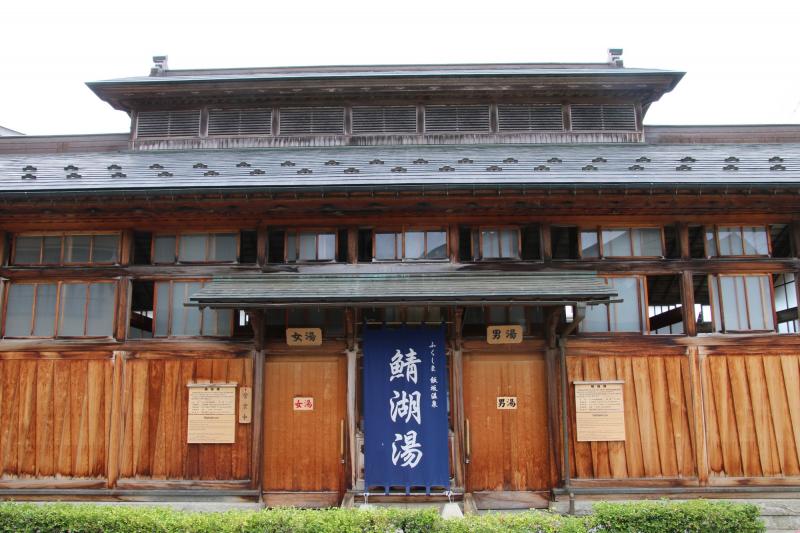 福島_鯖湖湯_遊び・体験_1