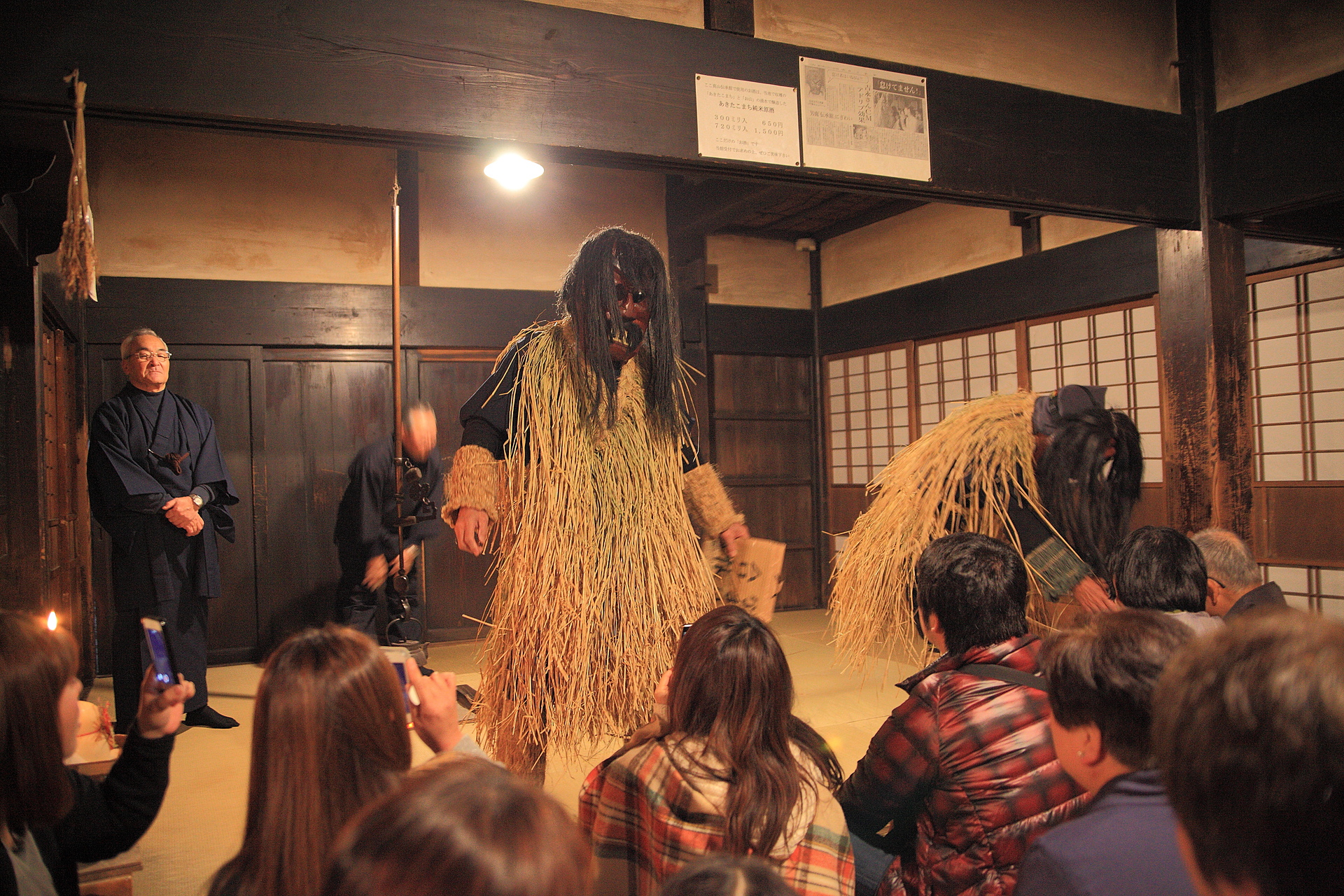 秋田_男鹿真山伝承館_遊び・体験_1