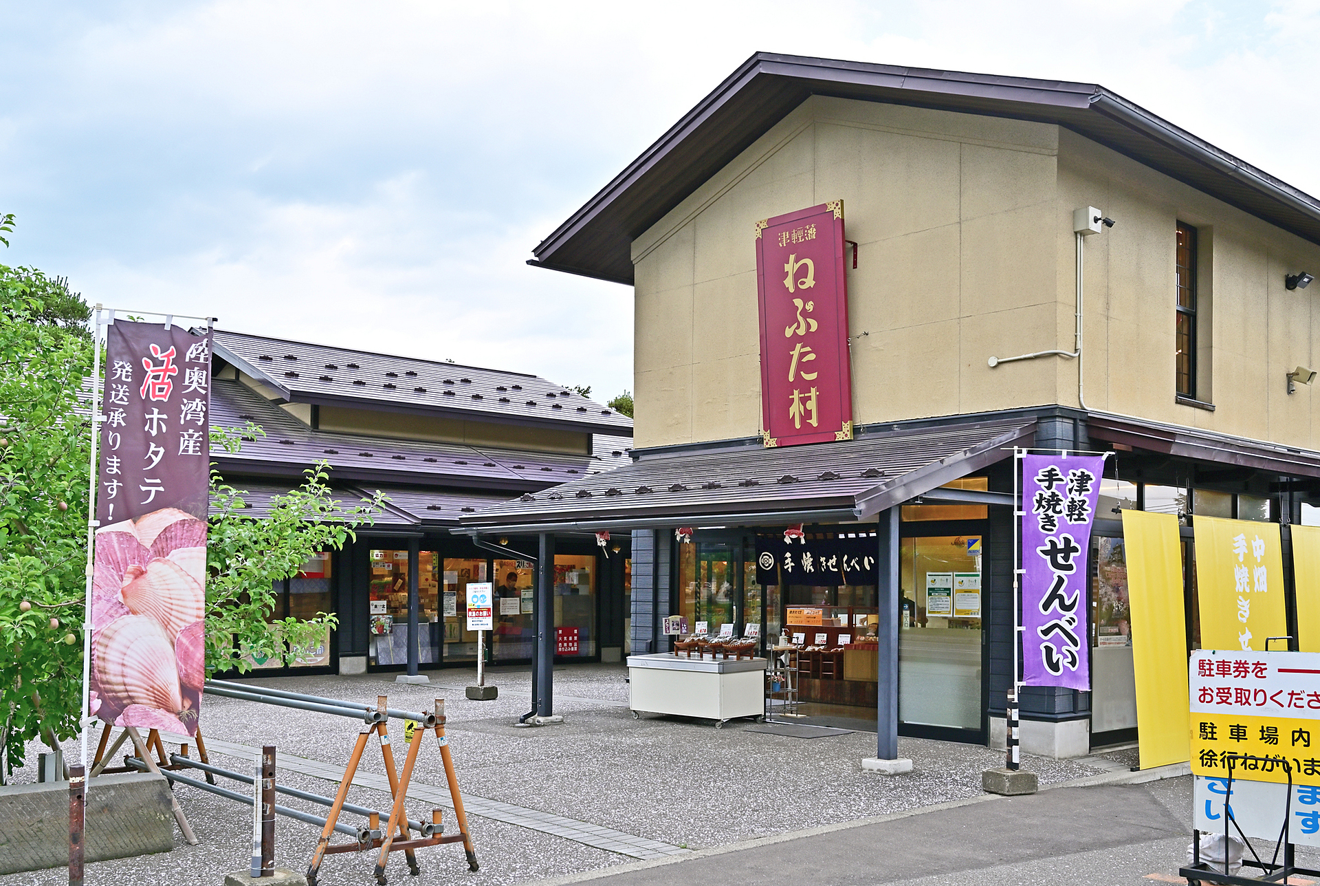 青森県_津軽藩ねぷた村_遊び・体験_1